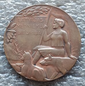 Медаль общества охотников 1934 г. Буржуазная Латвия
