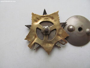 ОВ 1 263т