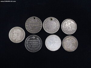 Лот из 7 рублей