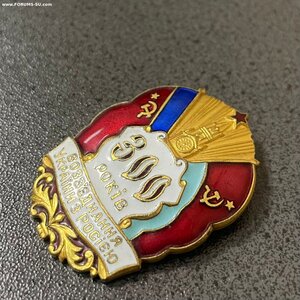 Знак 300 лет Воссоединения Украины и России