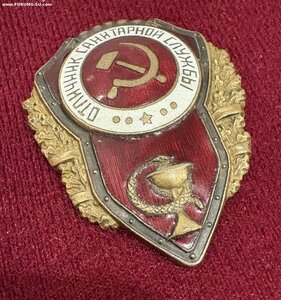 Отличник санитарной службы мтх