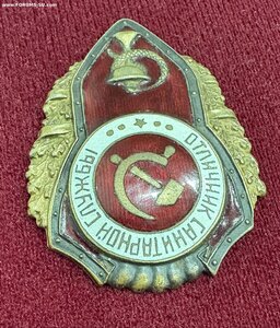 Отличник санитарной службы мтх