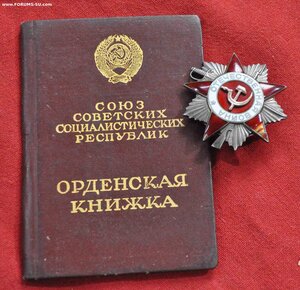 Комплект с ОВ 2 круг  с док от 75г  ЗПНГ и юб ОВ1