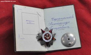 Комплект с ОВ 2 круг  с док от 75г  ЗПНГ и юб ОВ1