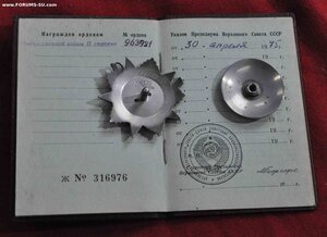 Комплект с ОВ 2 круг  с док от 75г  ЗПНГ и юб ОВ1