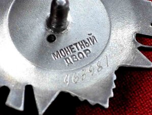 Комплект с ОВ 2 круг  с док от 75г  ЗПНГ и юб ОВ1