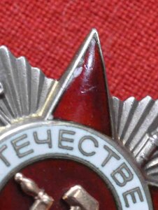 Комплект с ОВ 2 круг  с док от 75г  ЗПНГ и юб ОВ1