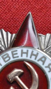 Комплект с ОВ 2 круг  с док от 75г  ЗПНГ и юб ОВ1