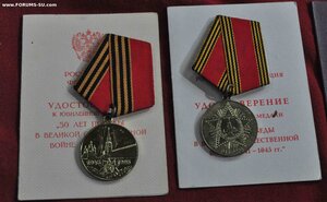 Комплект с ОВ 2 круг  с док от 75г  ЗПНГ и юб ОВ1