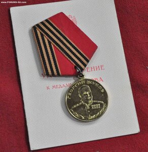 Комплект с ОВ 2 круг  с док от 75г  ЗПНГ и юб ОВ1