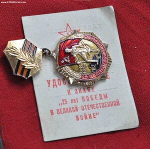 Комплект с ОВ 2 круг  с док от 75г  ЗПНГ и юб ОВ1