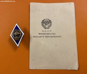 ГОСУНИВЕРСИТЕТ( 11республик)____с доком( 1948г.)_____СОХРАН