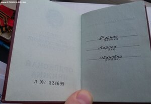 Дружба народов СССР 32538 с док Ментешашвили идеальная