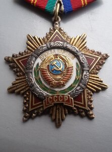 Дружба народов СССР 32538 с док Ментешашвили идеальная