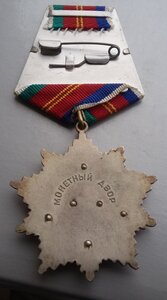 Дружба народов СССР 32538 с док Ментешашвили идеальная