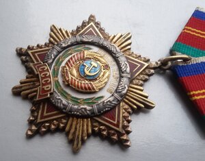 Дружба народов СССР 32538 с док Ментешашвили идеальная