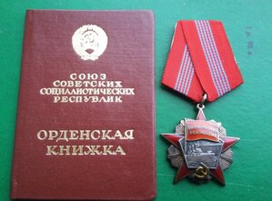 Октябрь 88671 с док Кремлёвское вручение на Житкова