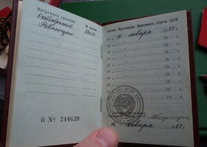 Октябрь 88671 с док Кремлёвское вручение на Житкова