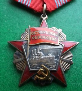 Октябрь 88671 с док Кремлёвское вручение на Житкова