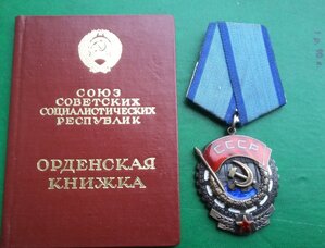 ТКЗ 630148 детский почерк с док на Житкова