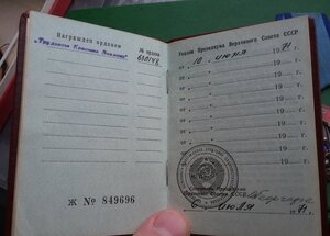 ТКЗ 630148 детский почерк с док на Житкова