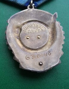 ТКЗ 630148 детский почерк с док на Житкова