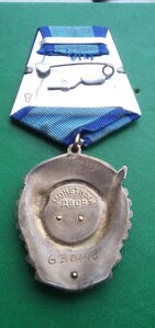 ТКЗ 630148 детский почерк с док на Житкова