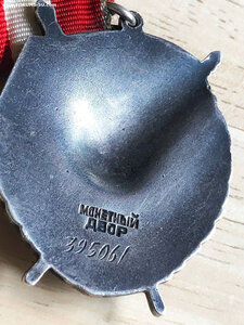 БКЗ 395*** НА ДОКЕ