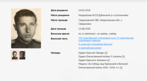 БКЗ Боевой НЛ на комбата, пехота.