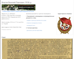 БКЗ Боевой НЛ на комбата, пехота.