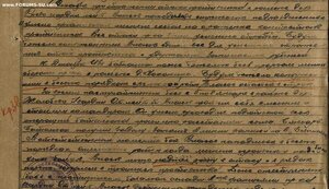 БКЗ Боевой НЛ на комбата, пехота.