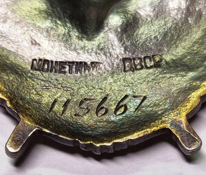 БКЗ Боевой НЛ на комбата, пехота.