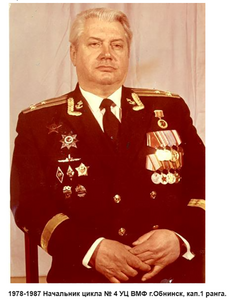 Комплект на командира ПЛА, капитана 1 ранга (КЗ, ЗСР, Мужес)