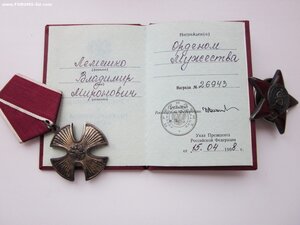 Комплект на командира ПЛА, капитана 1 ранга (КЗ, ЗСР, Мужес)