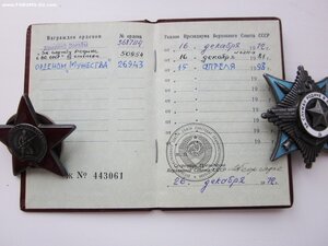 Комплект на командира ПЛА, капитана 1 ранга (КЗ, ЗСР, Мужес)