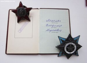 Комплект на командира ПЛА, капитана 1 ранга (КЗ, ЗСР, Мужес)