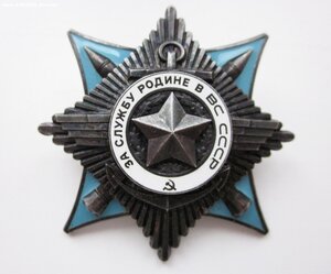 Комплект на командира ПЛА, капитана 1 ранга (КЗ, ЗСР, Мужес)