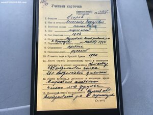 Кутузов 3 степени 3956