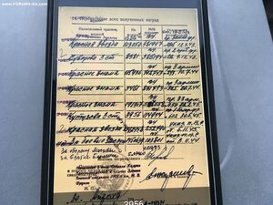 Кутузов 3 степени 3956