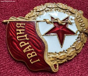 Гвардия мтх
