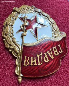 Гвардия мтх