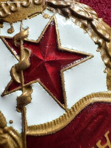 Гвардия мтх