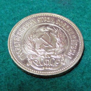 Сеятель 1980 г.