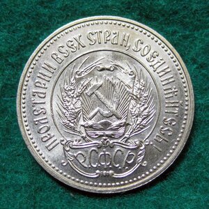 Сеятель 1980 г.