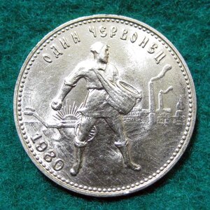 Сеятель 1980 г.