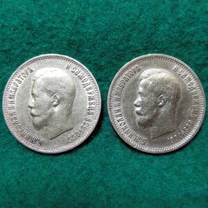 10 рублей 1899г. (АГ) - 2 шт.