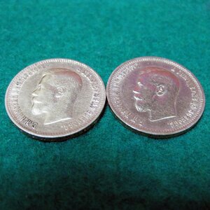 10 рублей 1899г. (АГ) - 2 шт.