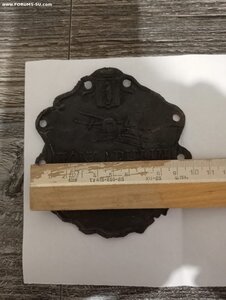 Бляхи царские