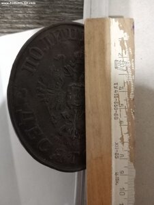 Бляхи царские