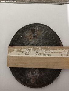 Бляхи царские